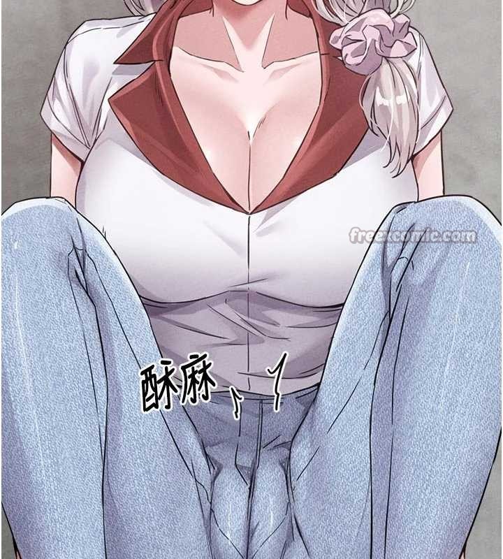第23话-靠肉体转正职