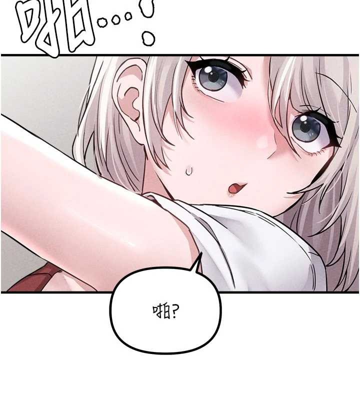 第23话-靠肉体转正职