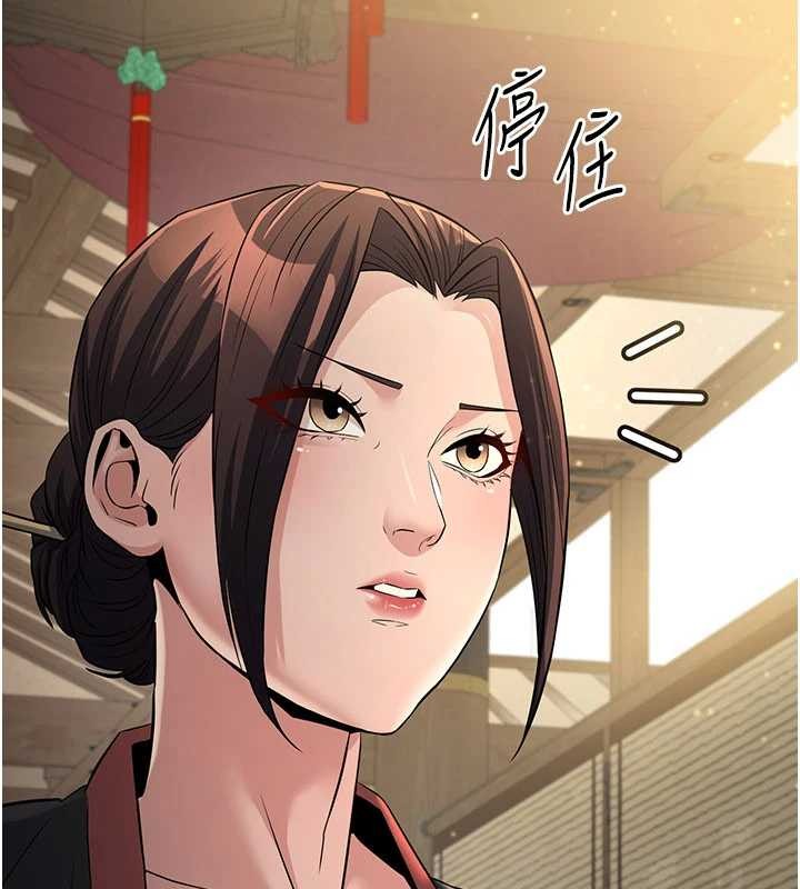 第18话-做女人也很优秀♥