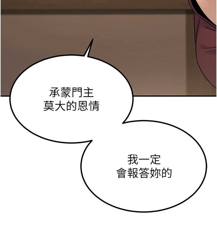 第18话-做女人也很优秀♥