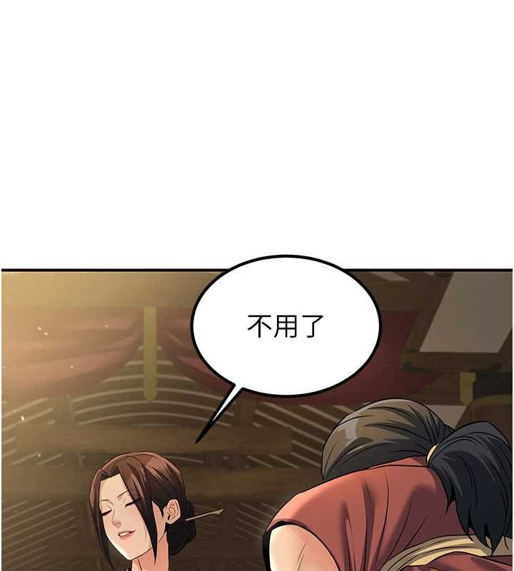 第18话-做女人也很优秀♥