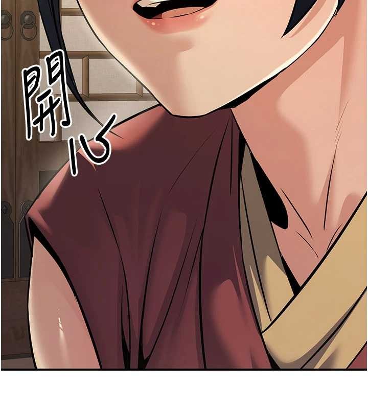 第18话-做女人也很优秀♥