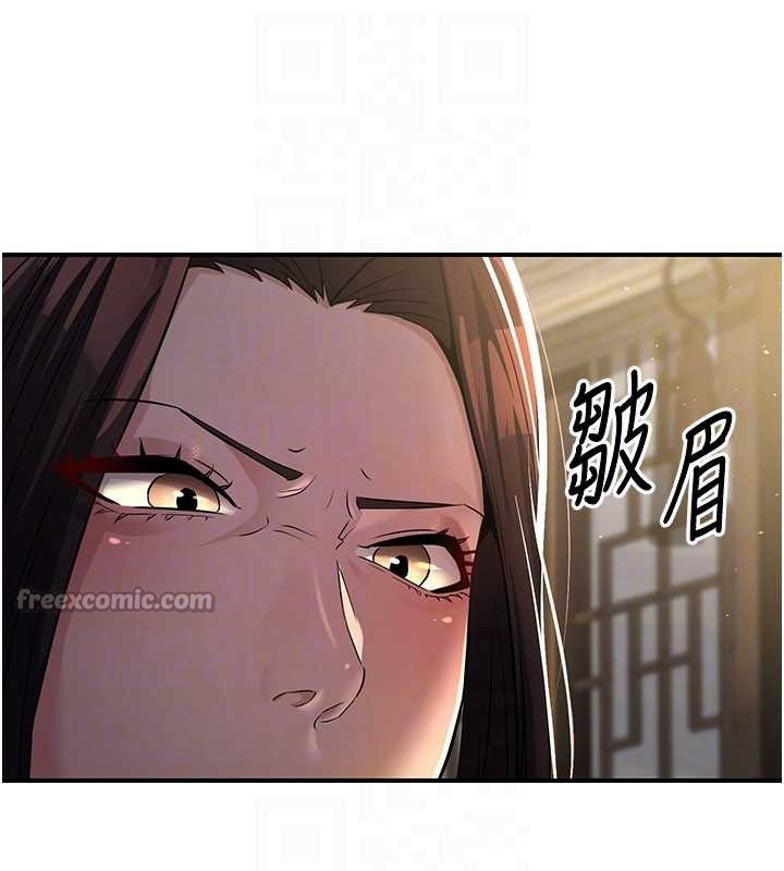 第18话-做女人也很优秀♥