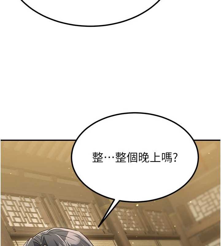 第18话-做女人也很优秀♥