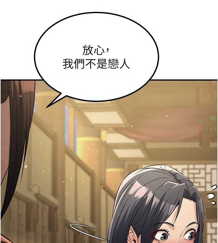 第18话-做女人也很优秀♥