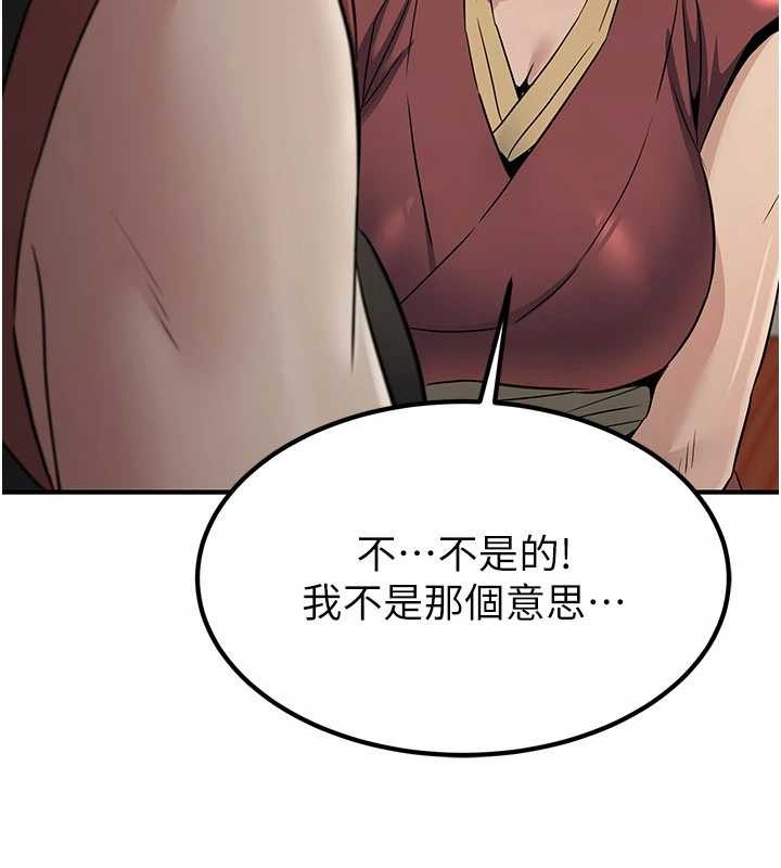 第18话-做女人也很优秀♥