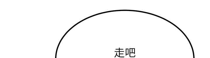 第18话-做女人也很优秀♥