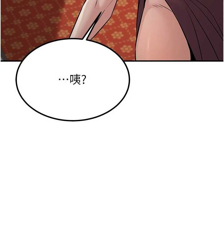 第18话-做女人也很优秀♥
