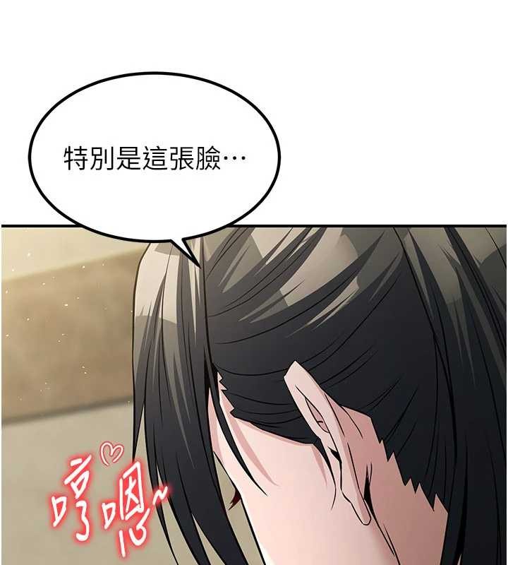 第18话-做女人也很优秀♥