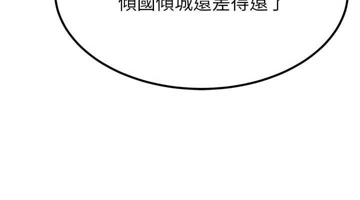 第18话-做女人也很优秀♥