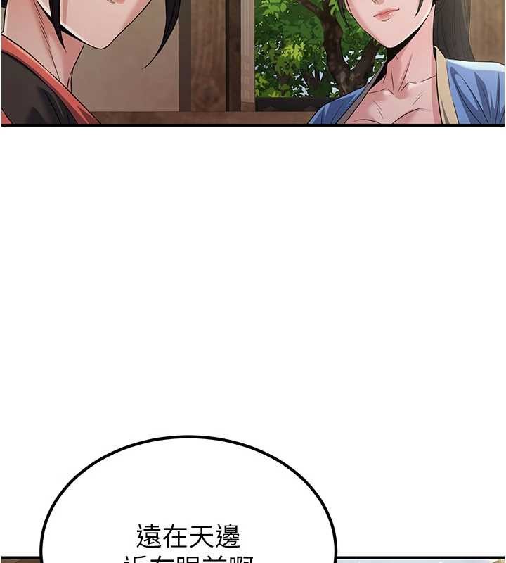 第18话-做女人也很优秀♥