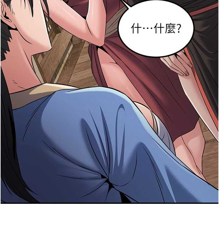 第18话-做女人也很优秀♥