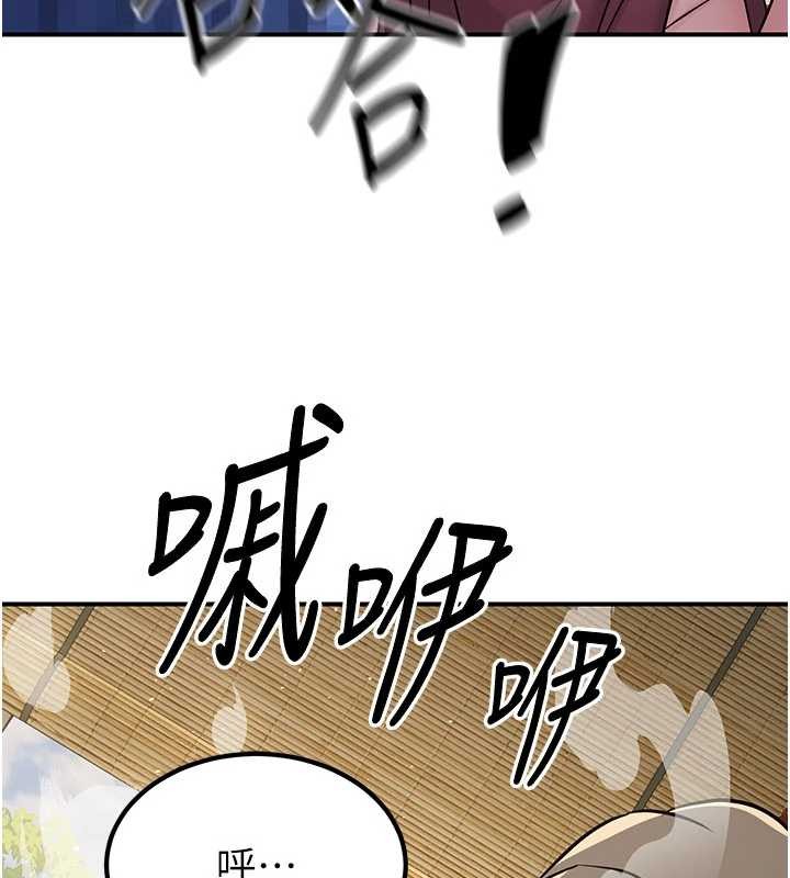 第18话-做女人也很优秀♥
