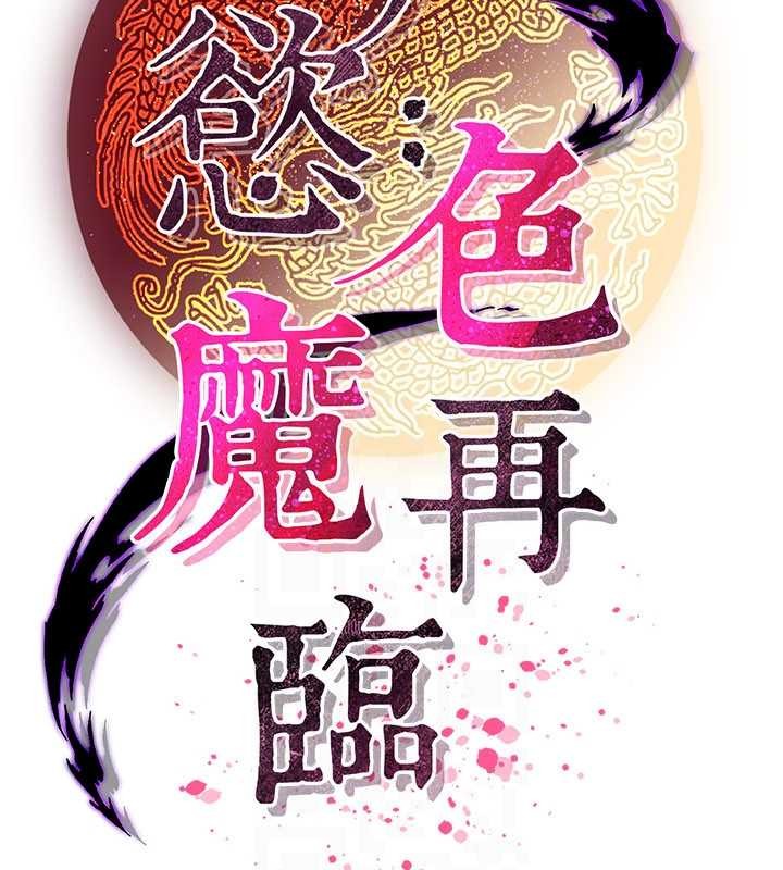 第18话-做女人也很优秀♥
