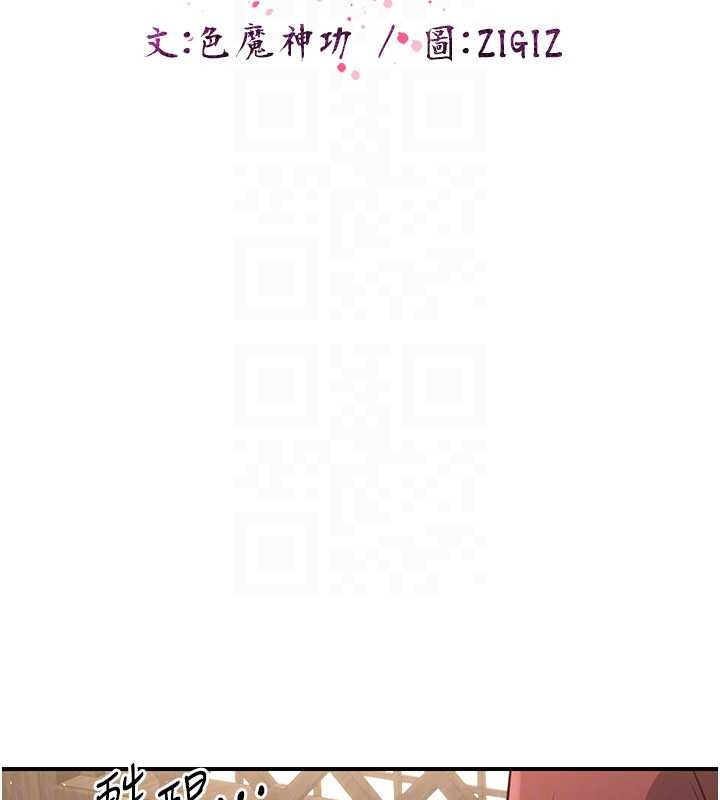 第18话-做女人也很优秀♥