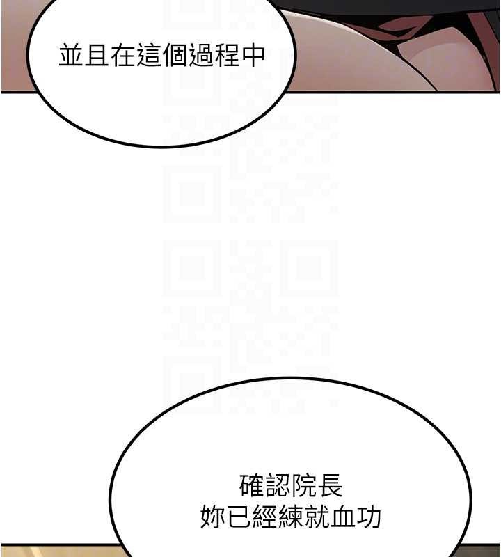 第18话-做女人也很优秀♥