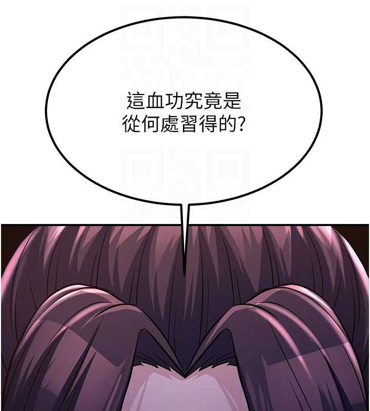 第18话-做女人也很优秀♥