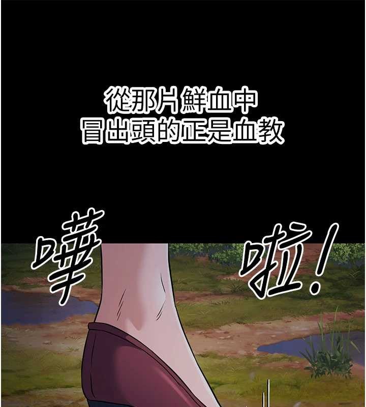第18话-做女人也很优秀♥