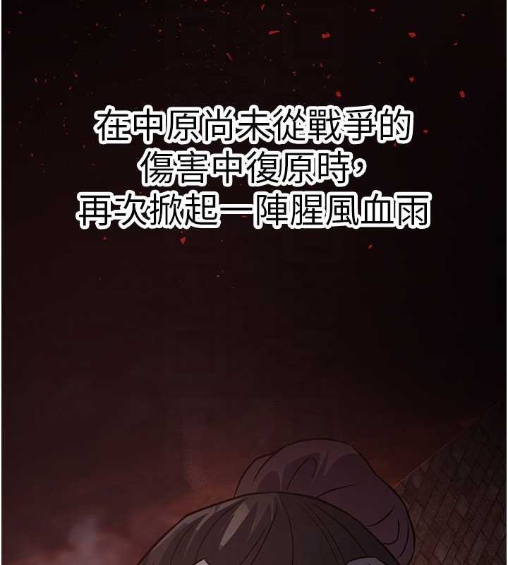 第18话-做女人也很优秀♥