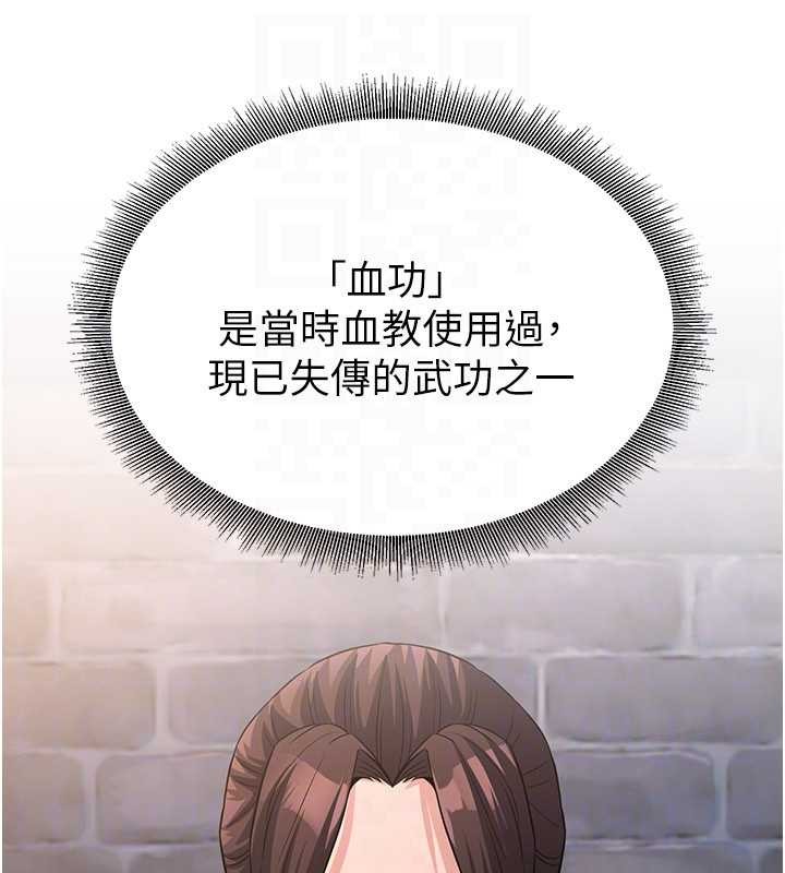 第18话-做女人也很优秀♥
