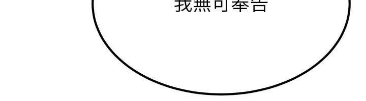 第18话-做女人也很优秀♥