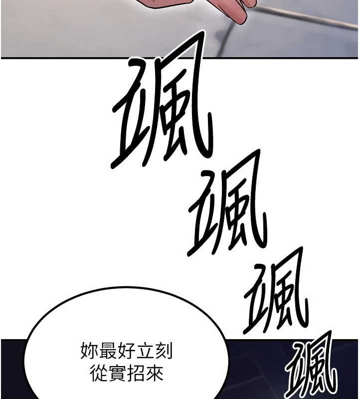 第18话-做女人也很优秀♥