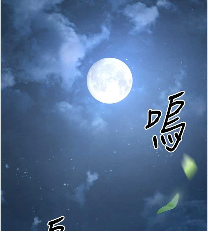 第18话-做女人也很优秀♥
