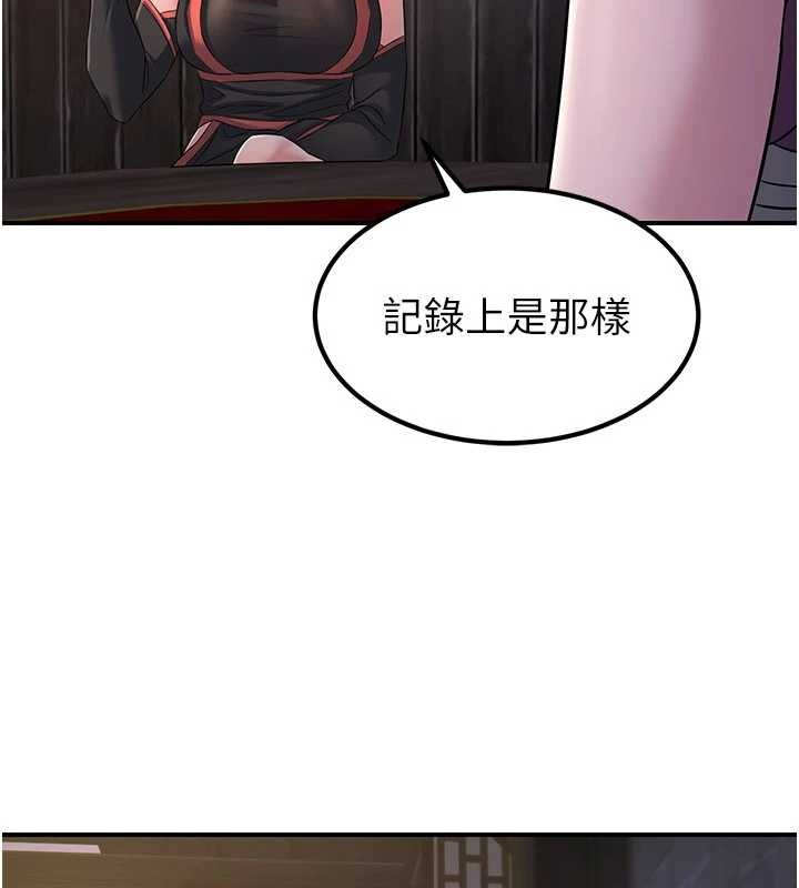 第18话-做女人也很优秀♥