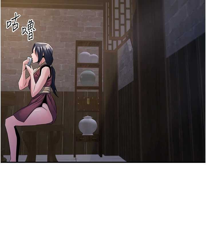 第18话-做女人也很优秀♥