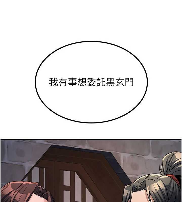第18话-做女人也很优秀♥