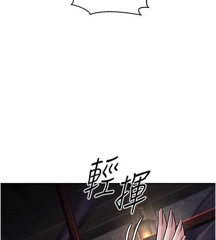 第18话-做女人也很优秀♥