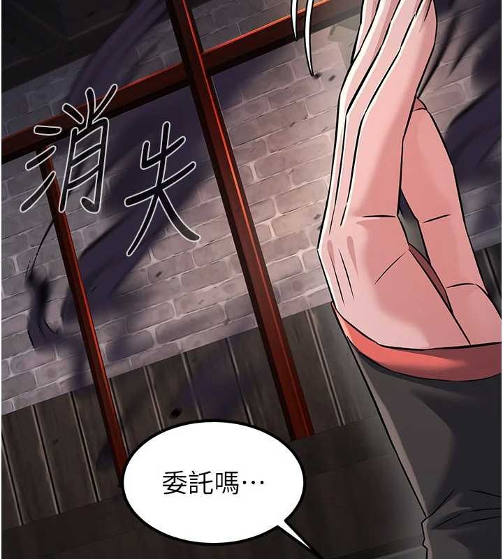 第18话-做女人也很优秀♥