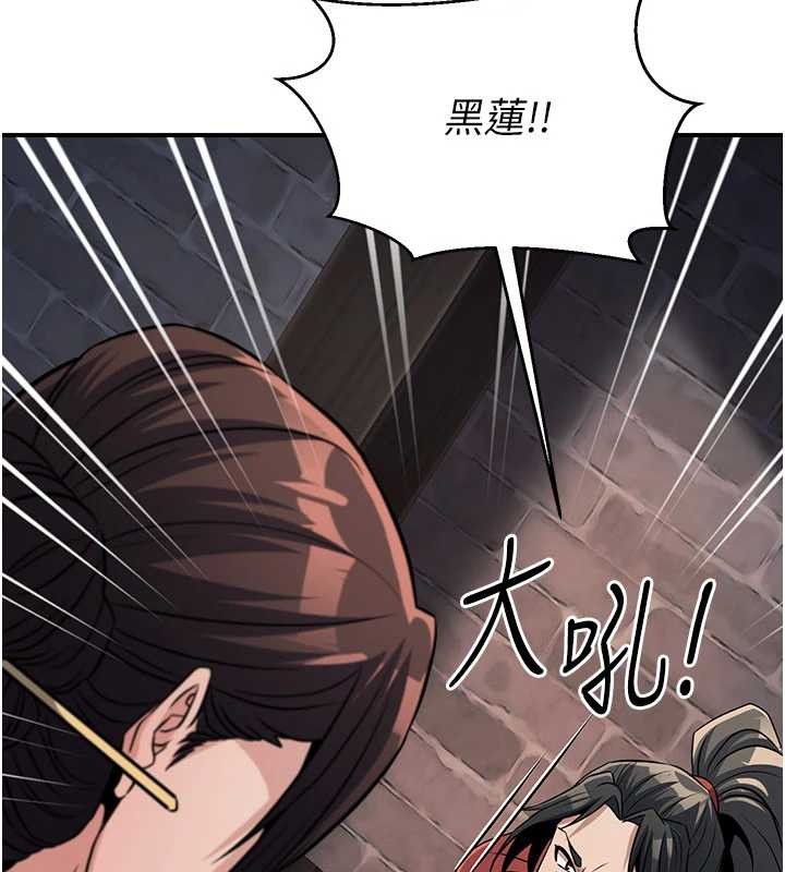 第18话-做女人也很优秀♥