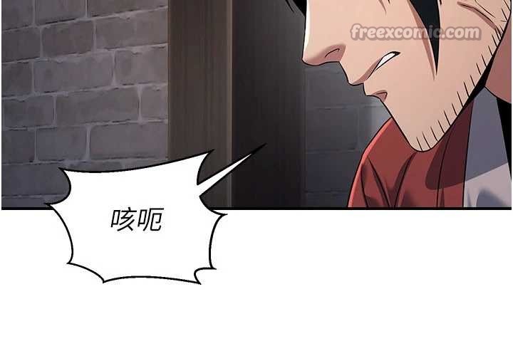 第18话-做女人也很优秀♥