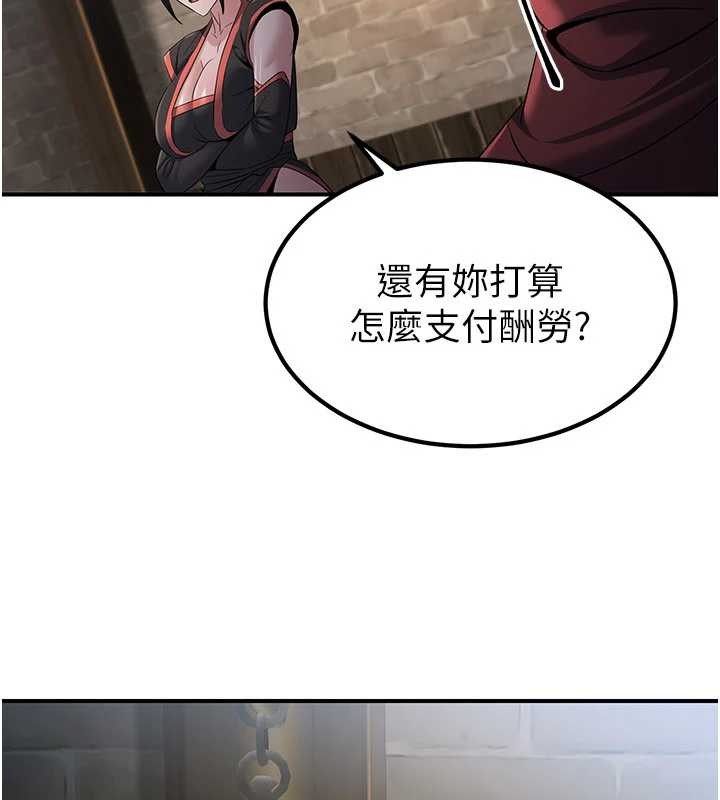 第18话-做女人也很优秀♥