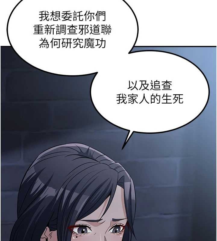 第18话-做女人也很优秀♥