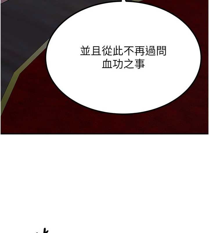 第18话-做女人也很优秀♥
