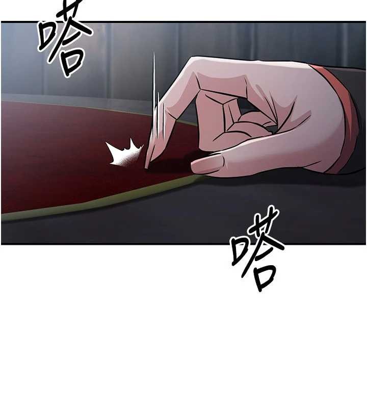 第18话-做女人也很优秀♥