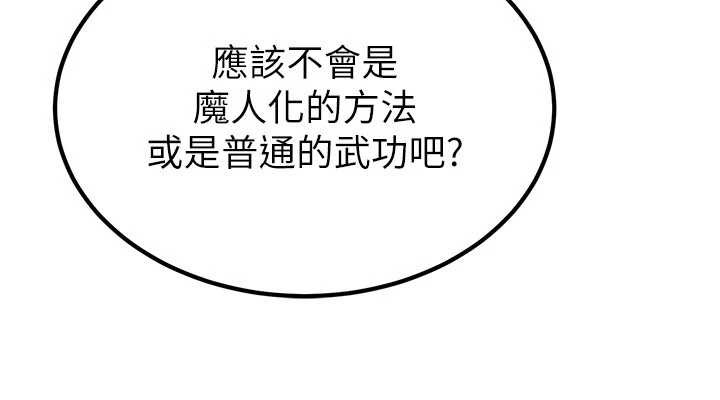 第18话-做女人也很优秀♥