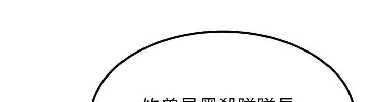 第18话-做女人也很优秀♥