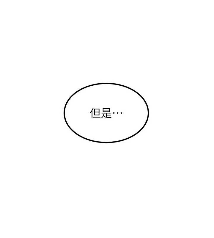 第18话-做女人也很优秀♥