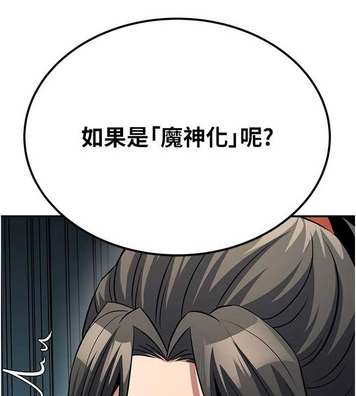 第18话-做女人也很优秀♥