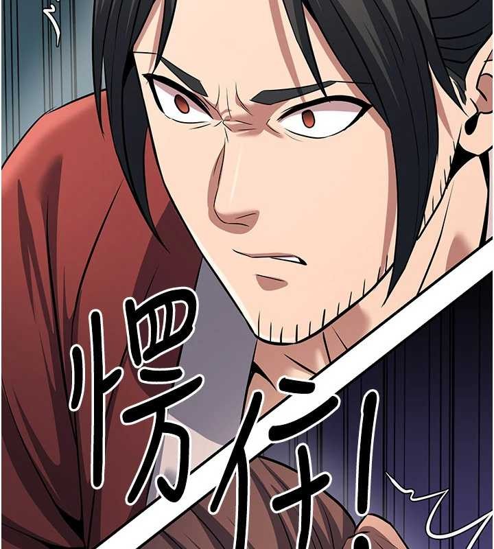 第18话-做女人也很优秀♥