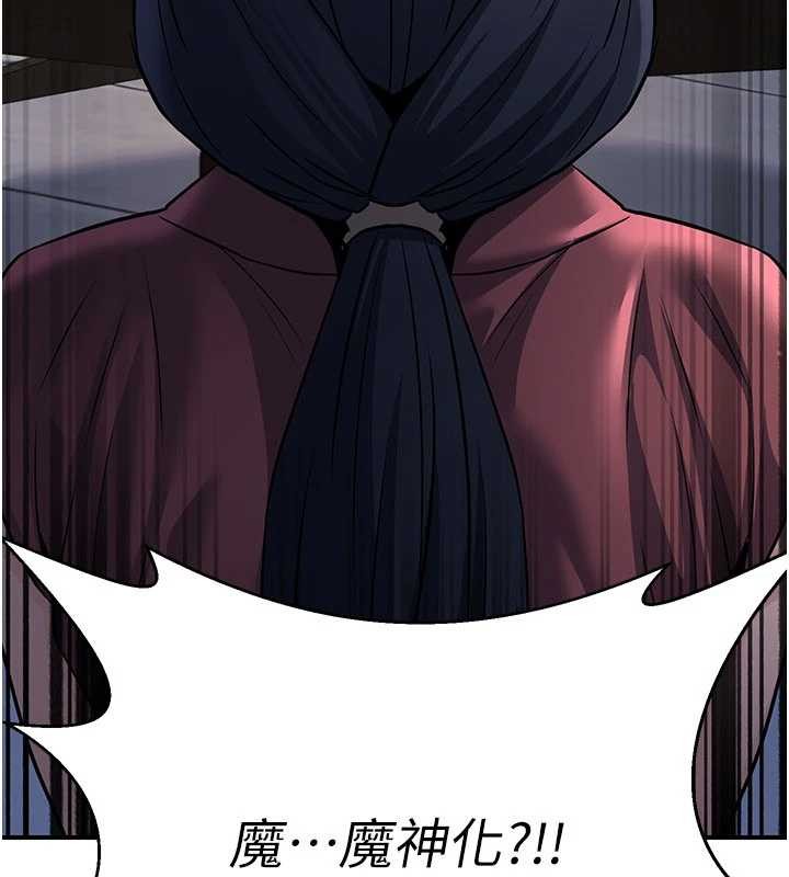 第18话-做女人也很优秀♥