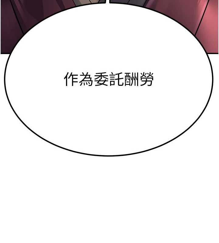 第18话-做女人也很优秀♥
