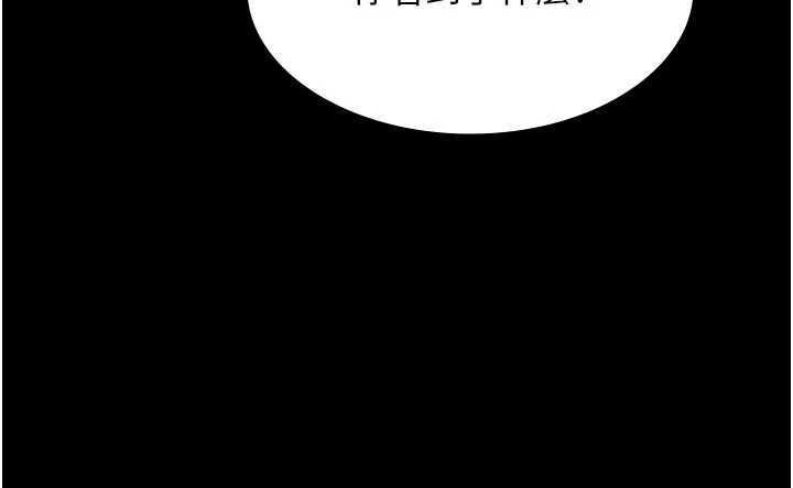 第10话-山中拘禁与绝对控制