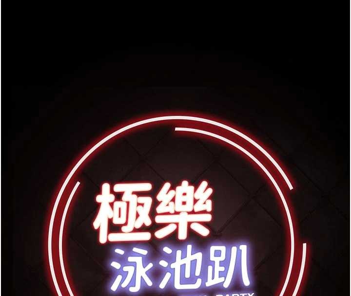 第10话-山中拘禁与绝对控制