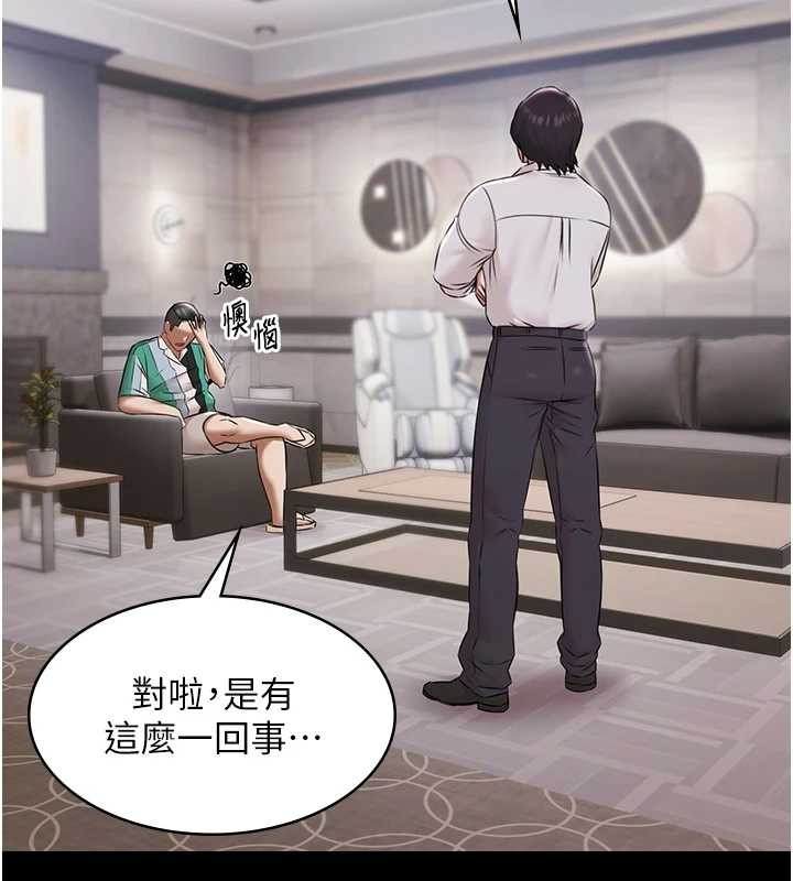 第10话-山中拘禁与绝对控制