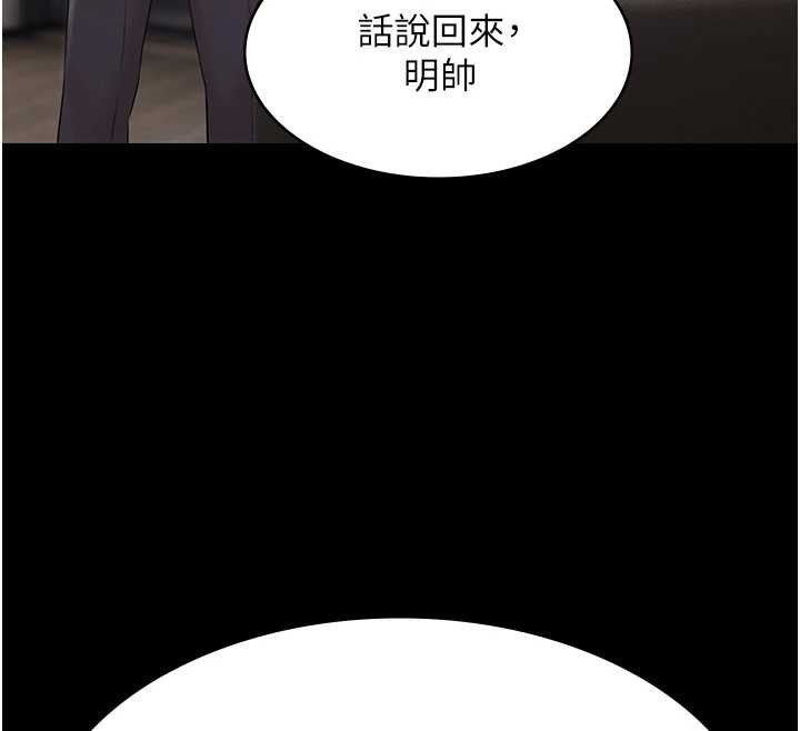 第10话-山中拘禁与绝对控制