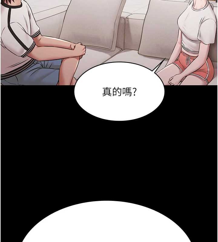 第10话-山中拘禁与绝对控制